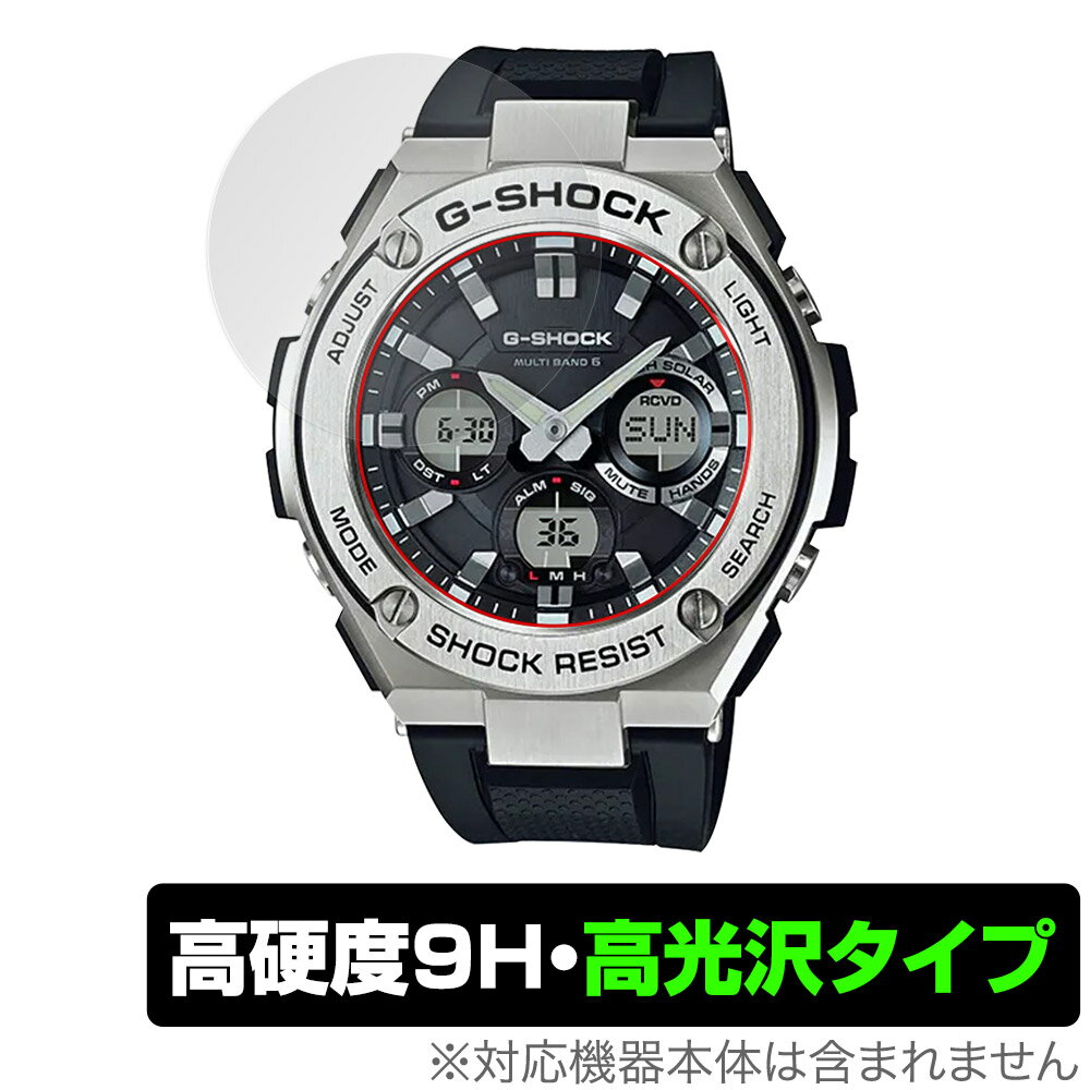 CASIO G-SHOCK GST-W110 GST-W130 ݸ ե OverLay 9H Brilliant for  Gå GSTW110 GSTW130 9H  Ʃ 