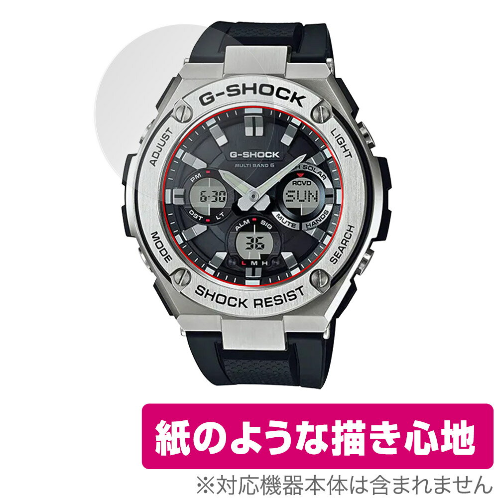 CASIO G-SHOCK GST-W110 GST-W130 ݸ ե OverLay Paper for  Gå GSTW110 GSTW130 ̣ Τ褦