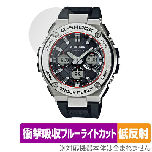 CASIO G-SHOCK GST-W110 GST-W130 保護 フィルム OverLay Absorber 低反射 for カシオ Gショック GSTW110 GSTW130 衝撃吸収 反射防止 抗菌 CASIO G-SHOCK GST-W110 GST-W130 保護 フィルム OverLay Absorber 低反射 for カシオ Gショック GSTW110 GSTW130 衝撃吸収 反射防止 抗菌