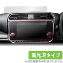 NissanConnectナビゲーションシステム LEAF(ZE1) 保護 フィルム OverLay Brilliant for 日産 リーフ ナビ ZE1 液晶保護 指紋防止 高光沢