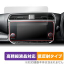 NissanConnectナビゲーションシステム LEAF(ZE1) 保護 フィルム OverLay Plus Lite 日産 リーフ ナビ 高精細液晶 アンチグレア 反射防止