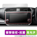 NissanConnectナビゲーションシステム LEAF(ZE1) 保護 フィルム OverLay Absorber 高光沢 for 日産 リーフ ナビ ZE...