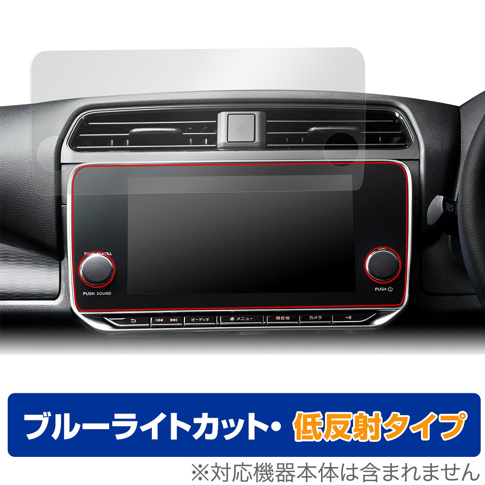 NissanConnectナビゲーションシステム LEAF(ZE1) 保護 フィルム OverLay Eye Prote...