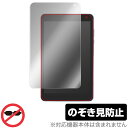 CWOWDEFU F80W 保護 フィルム OverLay Secret for CWOWDEFU タブレット F80W 液晶保護 プライバシーフィルター 覗き見防止