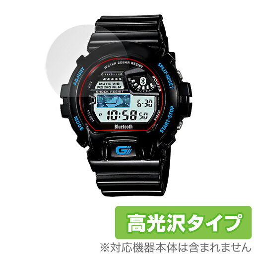 CASIO G-SHOCK GB-6900 シリーズ 保護 フィルム OverLay Brilliant for カシオ Gショック GB6900 液晶保護 指紋防止 高光沢 CASIO G-SHOCK GB-6900 シリーズ 保護 フィルム OverLay Brilliant for カシオ Gショック GB6900 液晶保護 指紋防止 高光沢