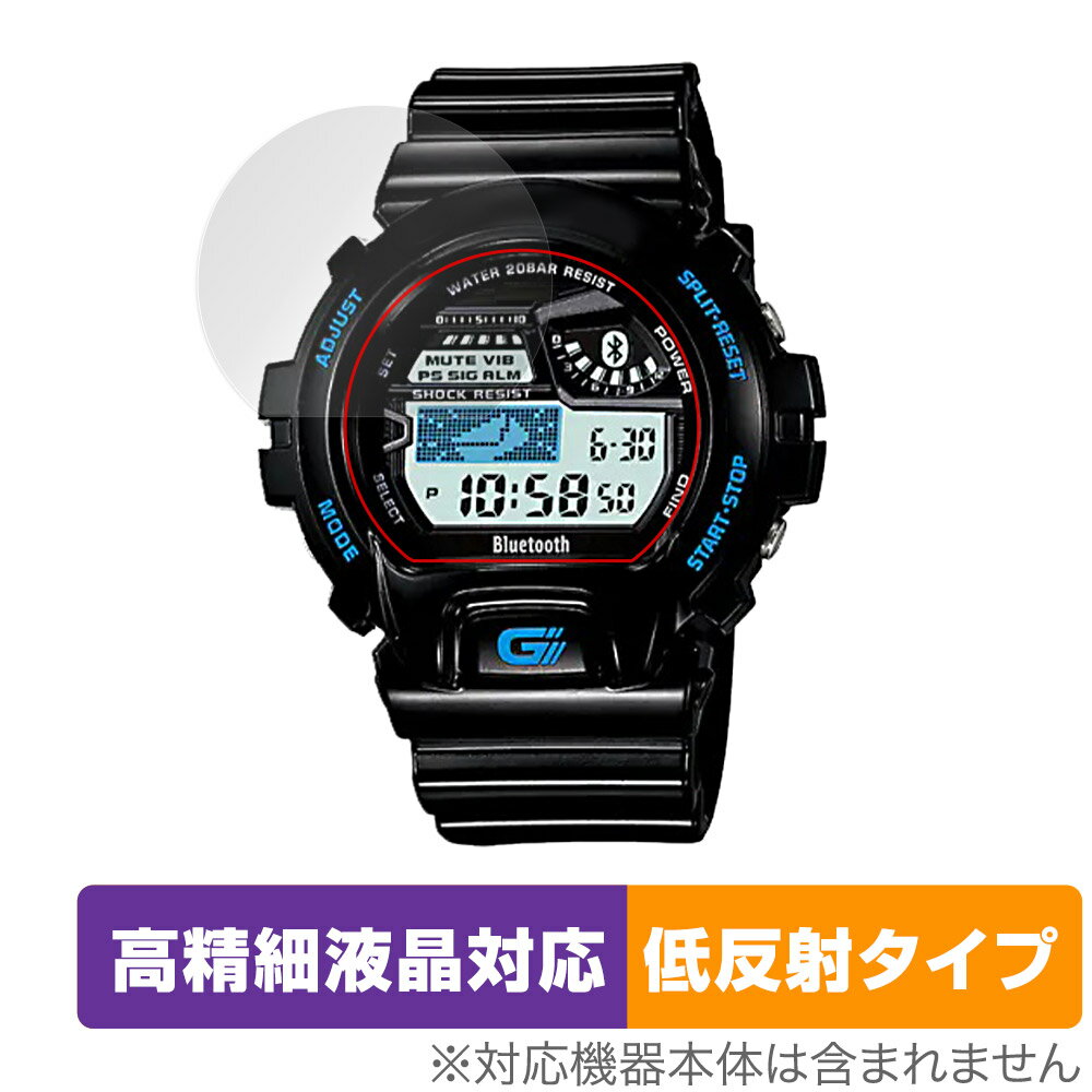 CASIO G-SHOCK GB-6900 シリーズ 保護 フィルム OverLay Plus Lite for カシオ Gショック GB6900 高精..