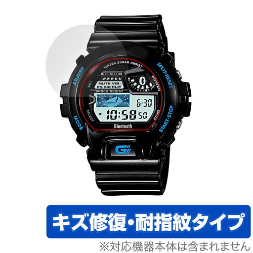CASIO G-SHOCK GB-6900 シリーズ 保護 フィルム OverLay Magic for カシオ Gショック GB6900 液晶保護 傷修復 耐指紋 指紋防止 CASIO G-SHOCK GB-6900 シリーズ 保護 フィルム OverLay Magic for カシオ Gショック GB6900 液晶保護 傷修復 耐指紋 指紋防止