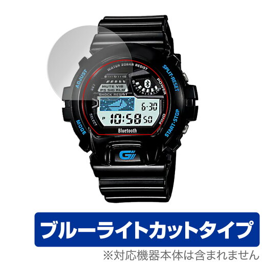 CASIO G-SHOCK GB-6900 シリーズ 保護 フィルム OverLay Eye Protector for カシオ Gショック GB6900 液晶保護 ブルーライトカット CASIO G-SHOCK GB-6900 シリーズ 保護 フィルム OverLay Eye Protector for カシオ Gショック GB6900 液晶保護 ブルーライトカット
