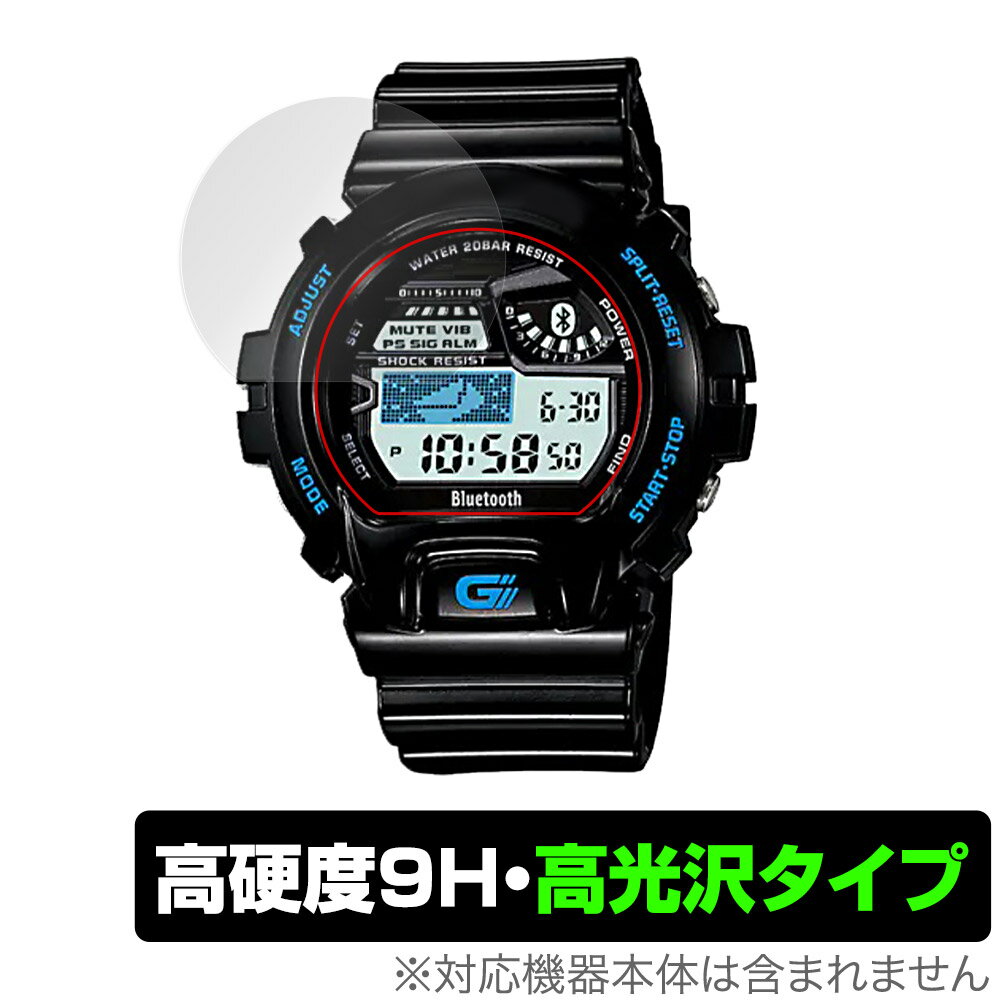 CASIO G-SHOCK GB-6900 シリーズ 保護 フィルム OverLay 9H Brilliant for カシオ Gショック GB6900 9H 高硬度 透明 高光沢