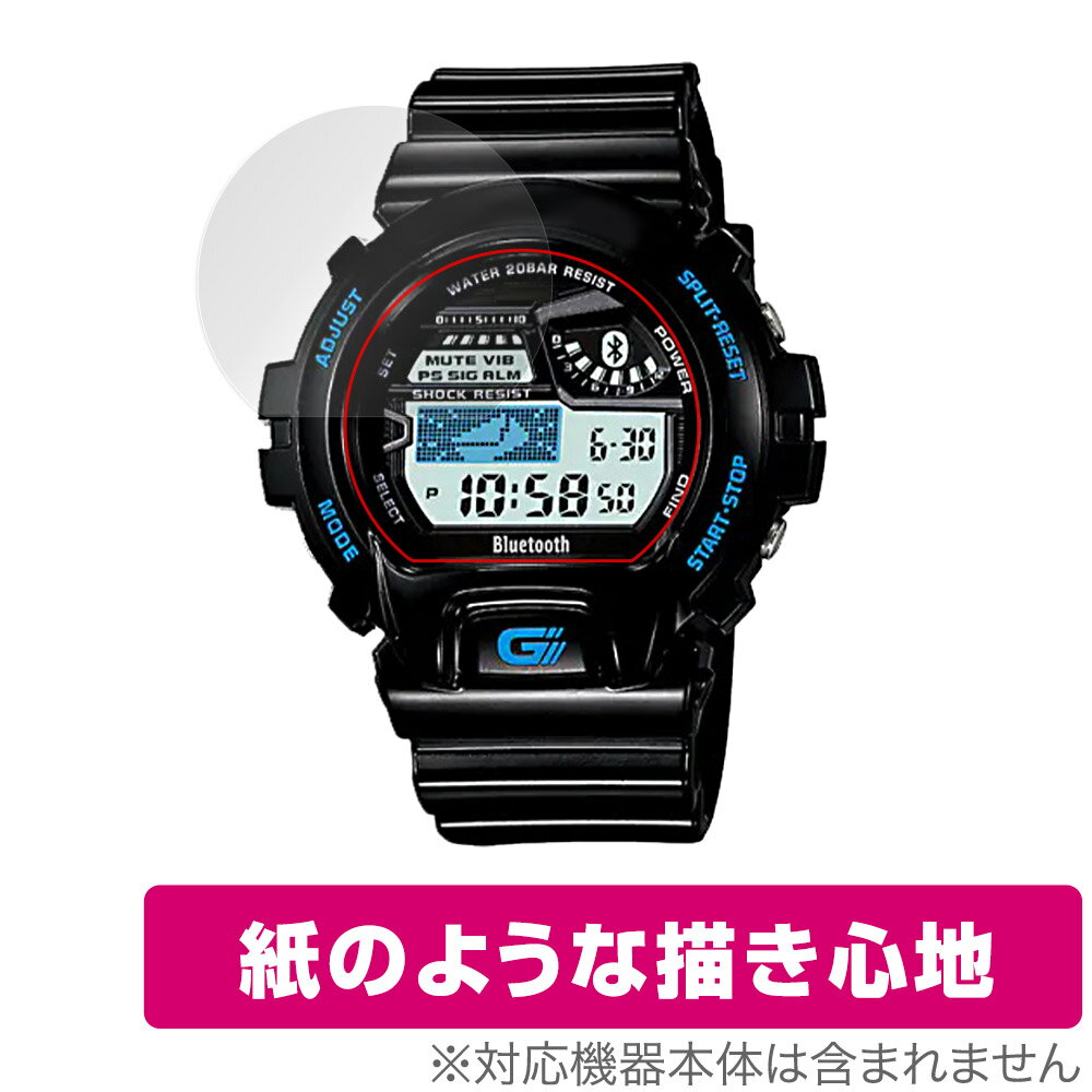 CASIO G-SHOCK GB-6900 シリーズ 保護 フィルム OverLay Paper for カシオ Gショック GB6900 書き味向上 フィルム 紙のような描き心地