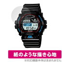 CASIO G-SHOCK GB-6900 シリーズ 保護 フィルム OverLay Paper for カシオ Gショック GB6900 書き味向上 フィルム 紙のような描き心地