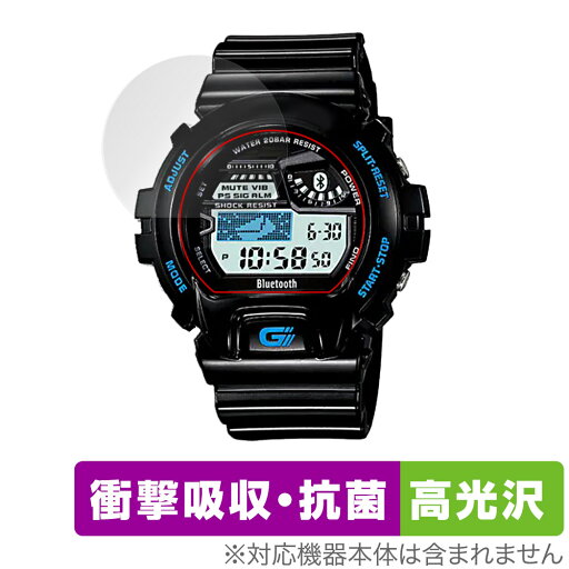 CASIO G-SHOCK GB-6900 シリーズ 保護 フィルム OverLay Absorber 高光沢 for カシオ Gショック GB6900 衝撃吸収 高光沢 抗菌 CASIO G-SHOCK GB-6900 シリーズ 保護 フィルム OverLay Absorber 高光沢 for カシオ Gショック GB6900 衝撃吸収 高光沢 抗菌