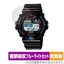 CASIO G-SHOCK GB-6900 シリーズ 保護 フィルム OverLay Absorber 低反射 for カシオ Gショック GB6900 衝撃吸収 反射防止 抗菌