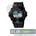 CASIO G-SHOCK GB-6900 シリーズ 保護 フィルム OverLay 抗菌 Brilliant for カシオ Gショック GB6900 Hydro Ag 抗菌 抗ウイルス 高光沢