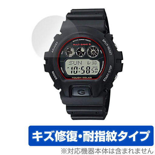 CASIO G-SHOCK GW-6900 シリーズ GW-6901K GW-6902K GW-6903K 保護 フィルム OverLay Magic 液晶保護 カシオ 傷修復 耐指紋 指紋防止 CASIO G-SHOCK GW-6900 シリーズ GW-6901K GW-6902K GW-6903K 保護 フィルム OverLay Magic 液晶保護 カシオ 傷修復 耐指紋 指紋防止