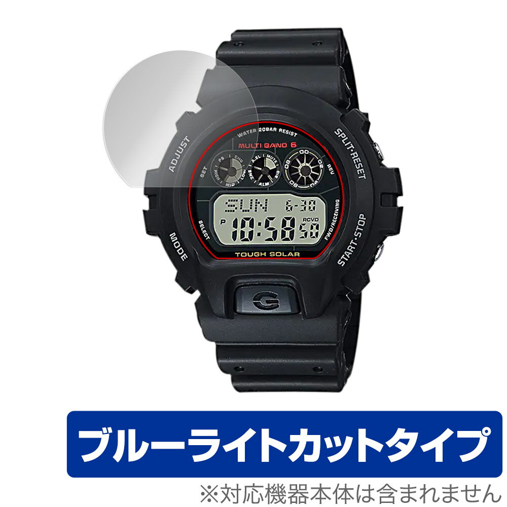 CASIO G-SHOCK GW-6900 シリーズ GW-6901K GW-6902K GW-6903K 保護 フィルム OverLay Eye Protector 液..