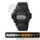 CASIO G-SHOCK GW-6900 シリーズ GW-6901K GW-6902K GW-6903K 保護 フィルム OverLay 9H Plus カシオ Gショック 高硬度 反射防止