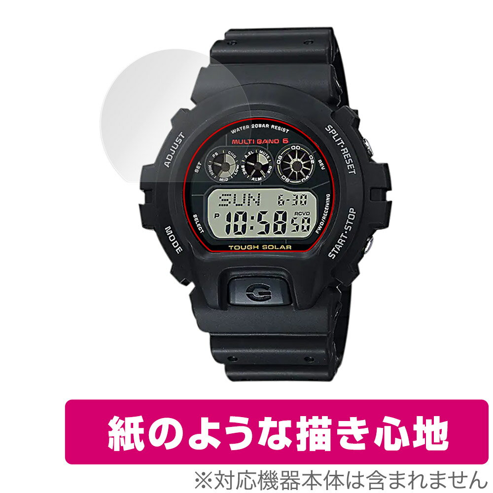 CASIO G-SHOCK GW-6900 シリーズ GW-6901K GW-6902K GW-6903K 保護 フィルム OverLay Paper 書き味向上..