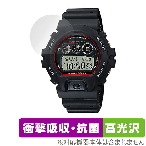 CASIO G-SHOCK GW-6900 シリーズ GW-6901K GW-6902K GW-6903K 保護 フィルム OverLay Absorber 高光沢 衝撃吸収 高光沢 抗菌 CASIO G-SHOCK GW-6900 シリーズ GW-6901K GW-6902K GW-6903K 保護 フィルム OverLay Absorber 高光沢 衝撃吸収 高光沢 抗菌