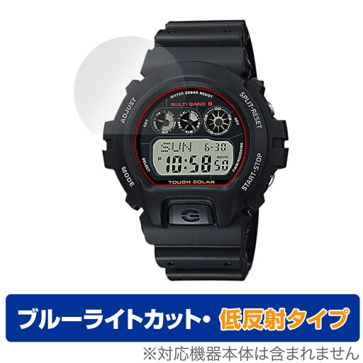 CASIO G-SHOCK GW-6900 シリーズ GW-6901K GW-6902K GW-6903K 保護 フィルム OverLay Eye Protector 低反射 ブルーライトカット 反射防止 CASIO G-SHOCK GW-6900 シリーズ GW-6901K GW-6902K GW-6903K 保護 フィルム OverLay Eye Protector 低反射 ブルーライトカット 反射防止