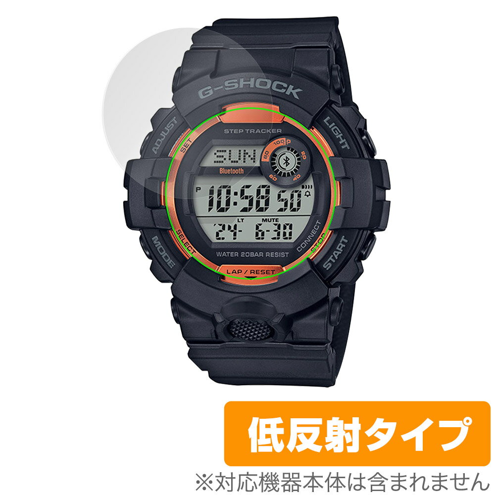 CASIO G-SHOCK GBD-800 シリーズ 保護 フィ