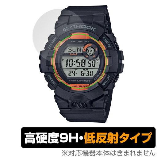 CASIO G-SHOCK GBD-800 シリーズ 保護 フィルム OverLay 9H Plus for カシオ Gショック GBD800 9H 高硬度 反射防止 CASIO G-SHOCK GBD-800 シリーズ 保護 フィルム OverLay 9H Plus for カシオ Gショック GBD800 9H 高硬度 反射防止