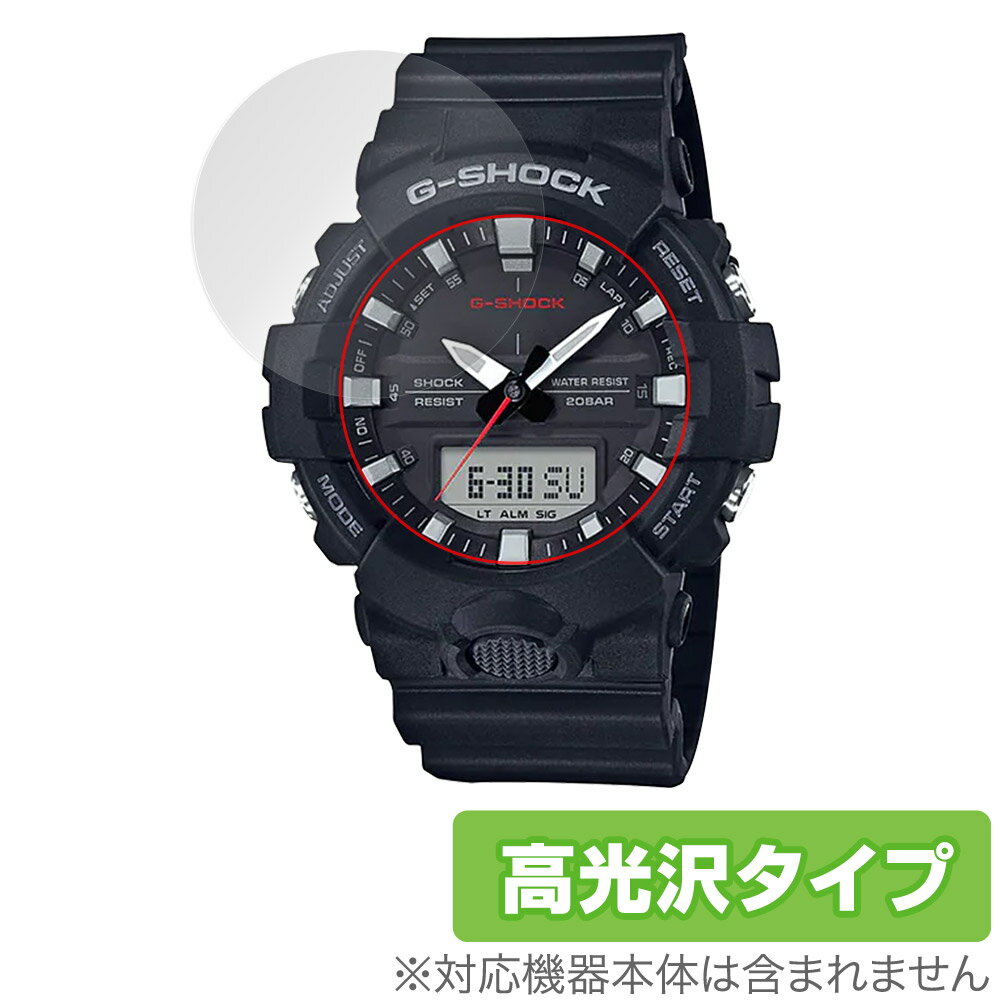 CASIO G-SHOCK GA-800 ꡼ GA-810 GA-835 ݸ ե OverLay Brilliant  Gå վݸ ɻ 