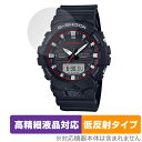 CASIO G-SHOCK GA-800 シリーズ GA-810 GA-835 保護 フィルム OverLay Plus Lite カシオ Gショック 高精細液晶対応 アンチグレア 反射防止