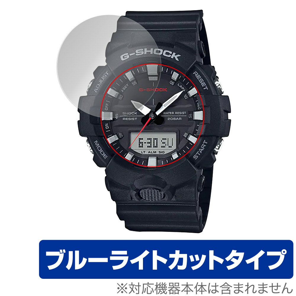 CASIO G-SHOCK GA-800 ꡼ GA-810 GA-835 ݸ ե OverLay Eye Protector  Gå վݸ ֥롼饤ȥå