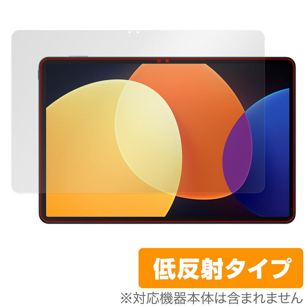 Xiaomi Pad 5 Pro 12.4 保護 フィルム OverLay Plus for シャオミー パッド プロ 液晶保護 アンチグレア 反射防止 非光沢 指紋防止
