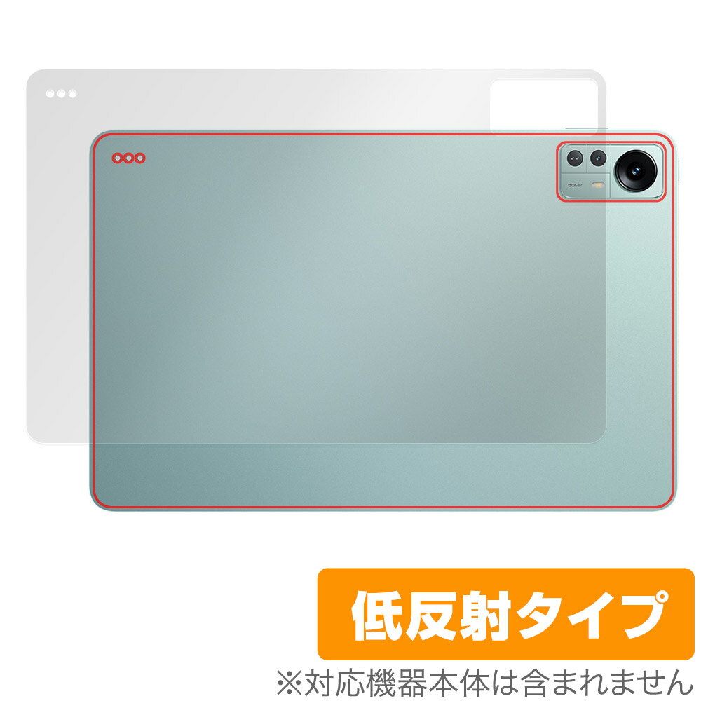 Xiaomi Pad 5 Pro 12.4 背面 保護 フィルム OverLay Plus for シャオミー パッド 5 プロ 本体保護フィルム さらさら手触り低反射素材