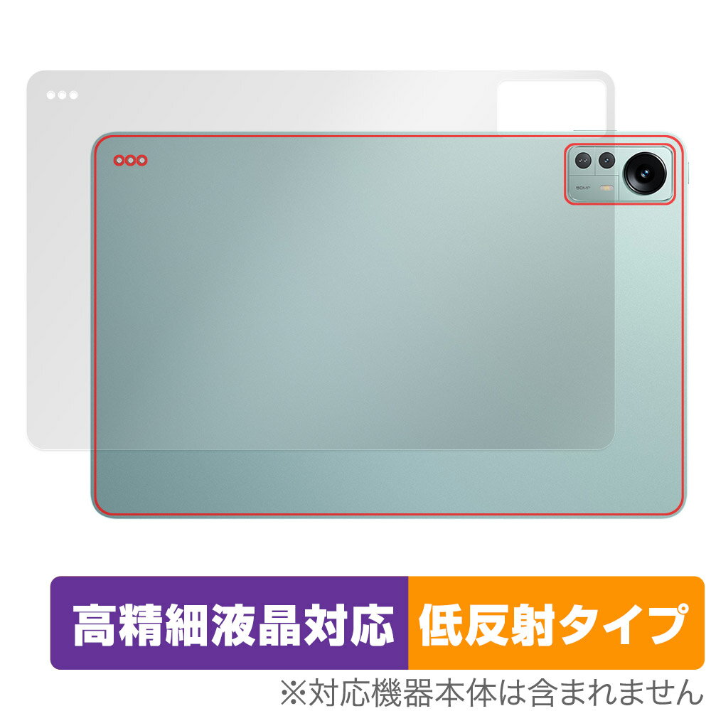 Xiaomi Pad 5 Pro 12.4 背面 保護 フィルム OverLay Plus Lite for シャオミー パッド 5 プロ 本体保護フィルム さらさら手触り低反射素材