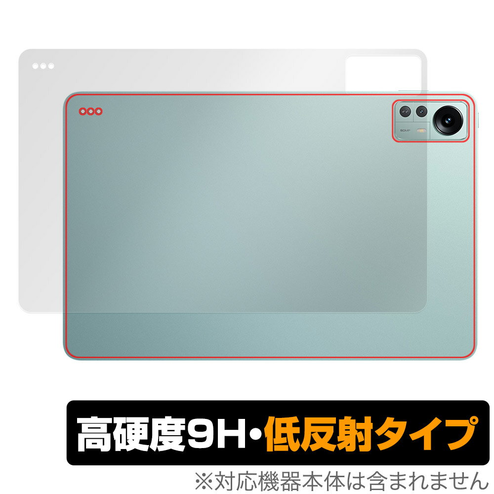 Xiaomi Pad 5 Pro 12.4 背面 保護 フィルム OverLay 9H Plus for シャオミー パッド 5 プロ 9H高硬度 さらさら手触り反射防止