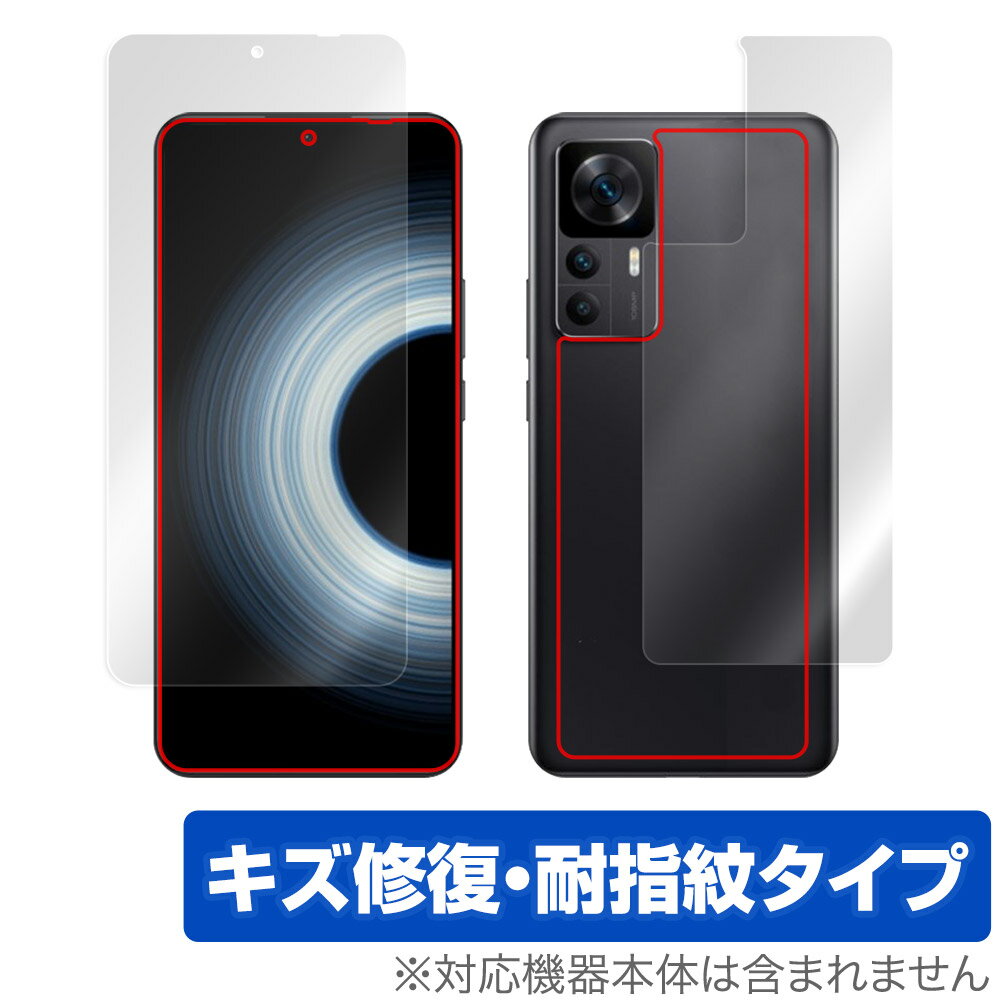 Xiaomi Redmi K50 Ultra 表面 背面 フィルム OverLay Magic for シャオミ レドミ K50 ウルトラ 表面・背面セット 傷修復 耐指紋 指紋防止