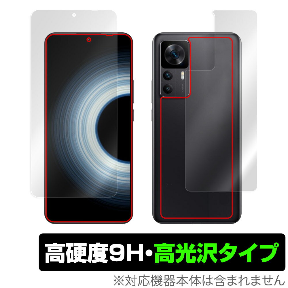樂天商城 - Xiaomi Redmi K50 Ultra 表面 背面 フィルム セット OverLay 9H Brilliant for シャオミ レドミ K50 ウルトラ 9H 高硬度 透明 高光沢