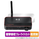 FiiO BTA30 Pro FIO-BTA30PRO 上面 保護 フィルム OverLay Absorber 低反射 for フィーオ BTA30 プロ FI...