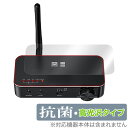 FiiO BTA30 Pro FIO-BTA30PRO 上面 保護フィルム OverLay 抗菌 Brilliant フィーオ BTA30 プロ FIOBTA30PRO 抗菌 抗ウイルス 高光沢タイプ(2)