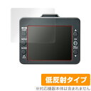 Yupiteru ドライブレコーダー SUPER NIGHT SN-TW9880d 保護 フィルム OverLay Plus ユピテル SNTW9880d アンチグレア 反射防止 指紋防止(2)