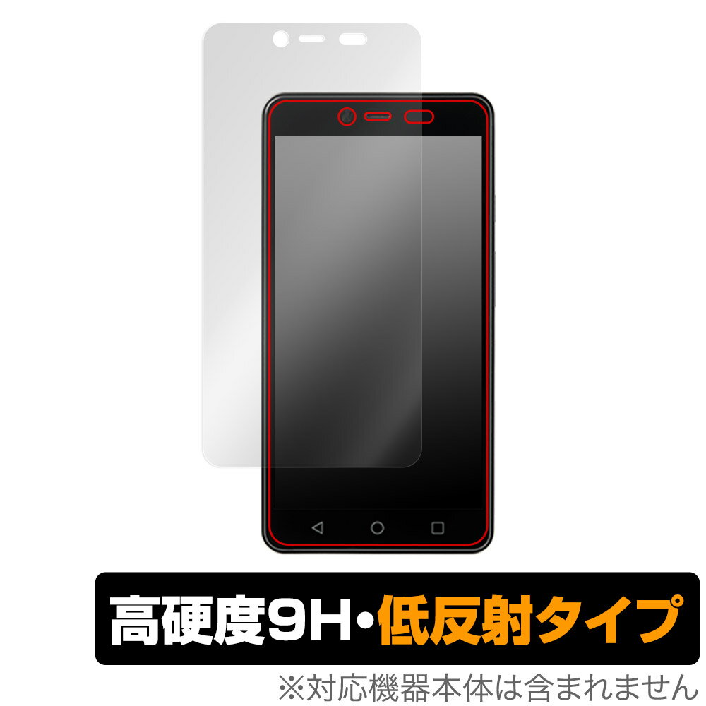X-mobile スマートWiFi XM-SW1 保護 フィルム OverLay 9H Plus for エックスモバイル XMSW1 9H 高硬度 反射防止