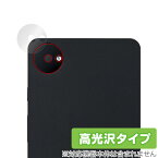 X-mobile スマートWiFi XM-SW1 カメラ 保護 フィルム OverLay Brilliant for エックスモバイル XMSW1 カメラ保護フィルム 高光沢素材