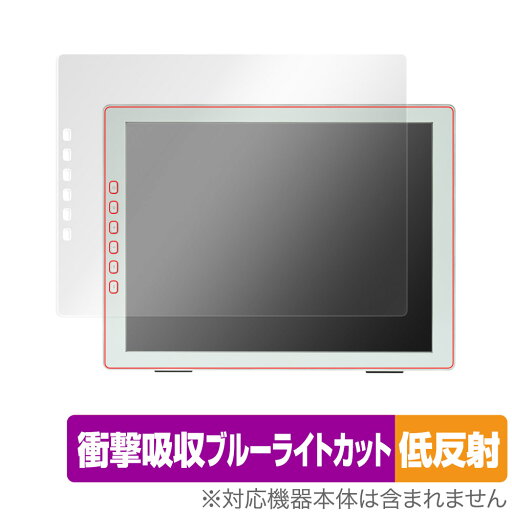 DASUNG133 HD-FT 保護 フィルム OverLay Absorber 低反射 for ダソン133 HDFT 衝撃吸収 反射防止 ブルーライトカット アブソーバー 抗菌 DASUNG133 HD-FT 保護 フィルム OverLay Absorber 低反射 for ダソン133 HDFT 衝撃吸収 反射防止 ブルーライトカット アブソーバー 抗菌