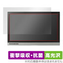 DASUNG 253 保護 フィルム OverLay Absorber 高光沢 for ダソン 253 衝撃吸収 高光沢 アブソーバー 抗菌(2)