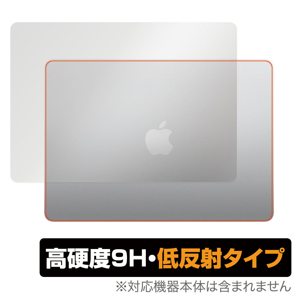 楽天保護フィルムの老舗 ビザビMacBook Air 13インチ M3 2024 M2 2022 天板 保護 フィルム OverLay 9H Plus ノートPC マックブック エア 高硬度 さらさら手触り反射防止