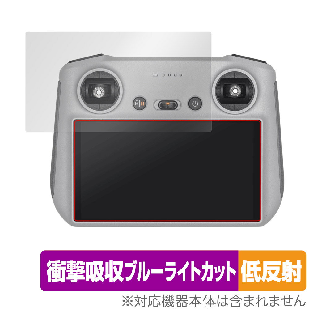 DJI RC 送信機用 保護 フィルム OverLay Absorber 低反射 for DJI RC 送信機用 衝撃吸収 反射防止 ブルーライトカット アブソ...