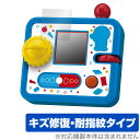 POCHI-CACHA ドラえもん 保護 フィルム OverLay Magic for タカラトミー POCHI-CACHA ドラえもん 液晶保護 傷修復 耐指...