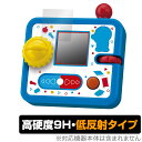 POCHI-CACHA ドラえもん 保護 フィルム OverLay 9H Plus for タカラトミー POCHI-CACHA ドラえもん 9H 高硬度 反射防止