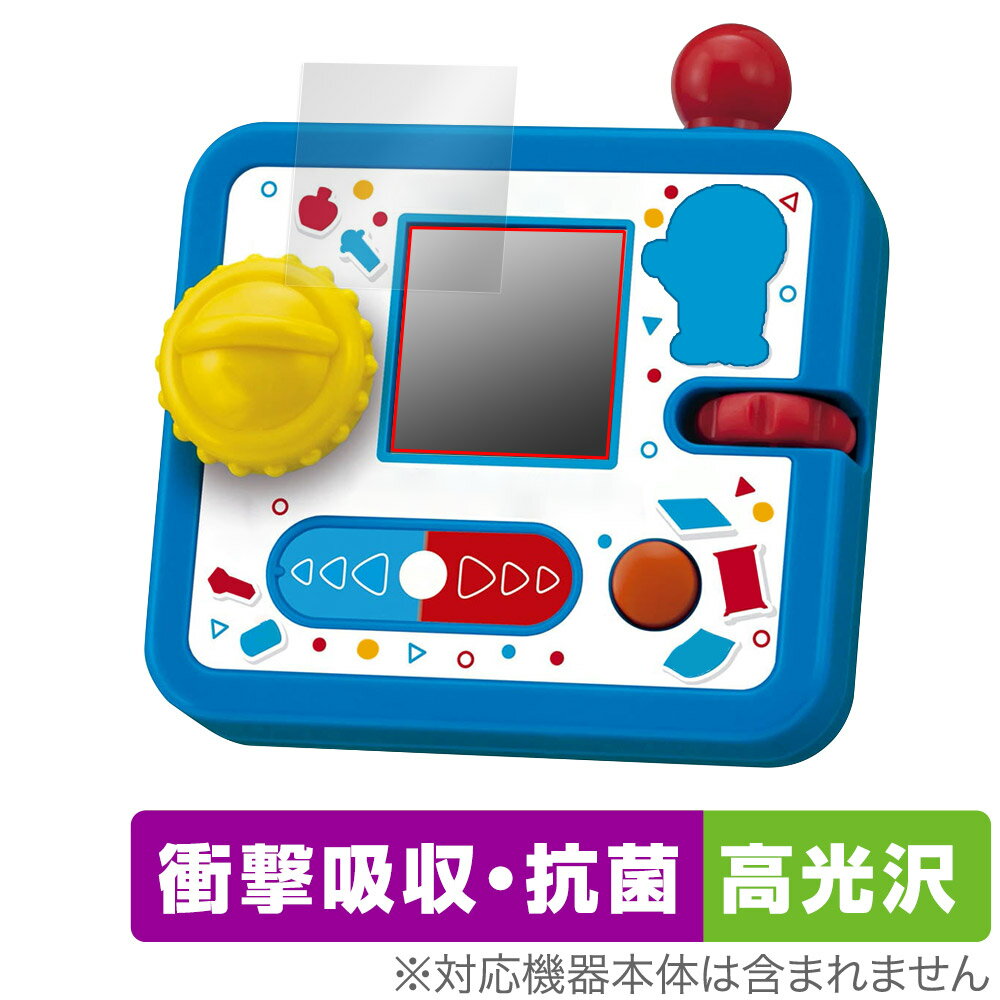 POCHI-CACHA ドラえもん 保護 フィルム OverLay Absorber 高光沢 for タカラトミー POCHI-CACHA ドラえもん 衝撃吸収...