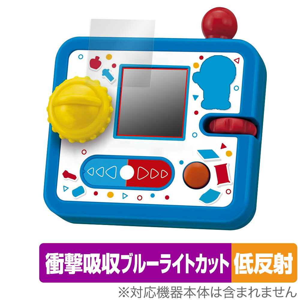 POCHI-CACHA ドラえもん 保護 フィルム OverLay Absorber 低反射 for タカラトミー POCHI-CACHA ドラえもん 衝撃吸収...