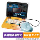 ジュラシック・ワールド 恐竜マウスでスタディパソコン 保護 フィルム OverLay Plus Lite タカラトミー 高精細液晶 アンチグレア 反射防止(3)