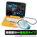 ジュラシック・ワールド 恐竜マウスでスタディパソコン 保護 フィルム OverLay 9H Brilliant タカラトミー 9H 高硬度 透明 高光沢